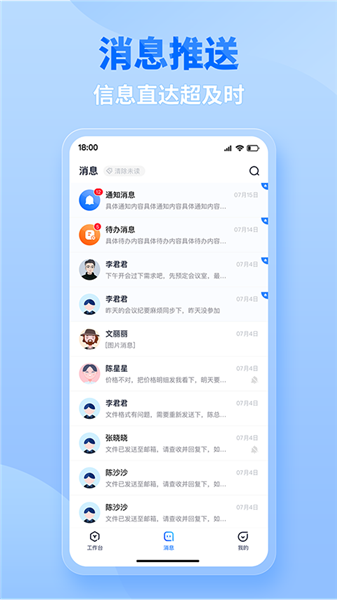 三一卡车商家版
