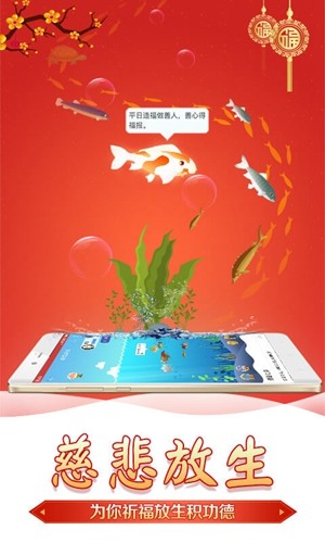 灵占天下算命官方版