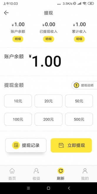 荷花网最新版2026
