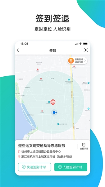 志愿汇个人版