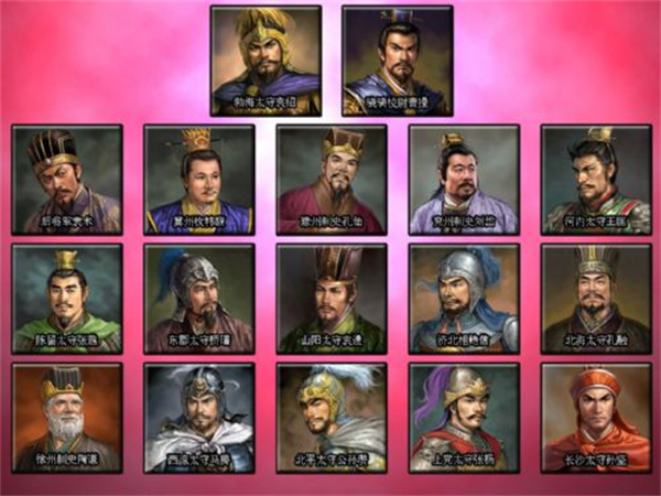 三国志11中文版手机版下载