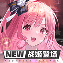 蓝空幻想2025最新版