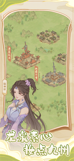 这城有良田官方正版