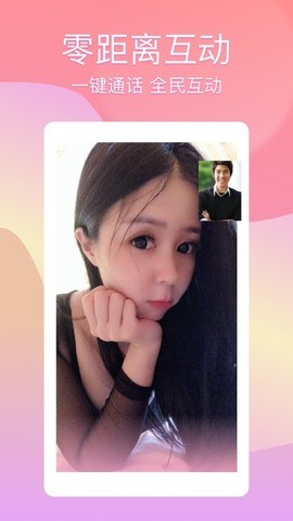 蝴蝶传媒旧版Apk