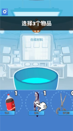 怪兽进化对决图片5