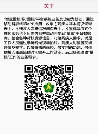 软件特色配图1