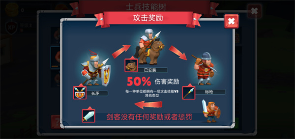 保卫战场大作战内置菜单版