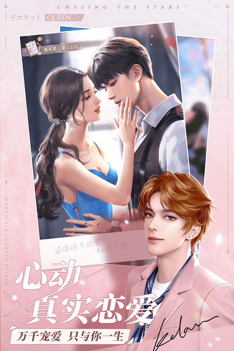 一千克拉女王无限金币钻石版