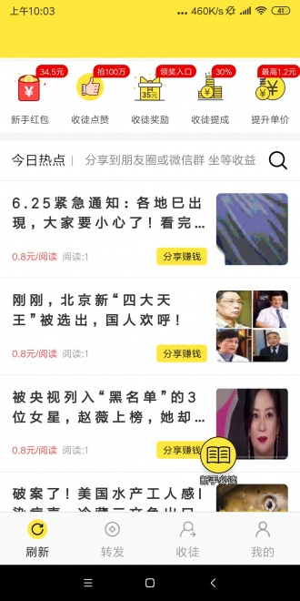 荷花网最新版2026