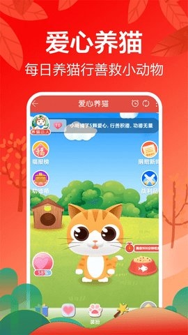灵占天下3