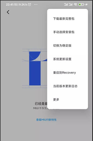 教程图示2
