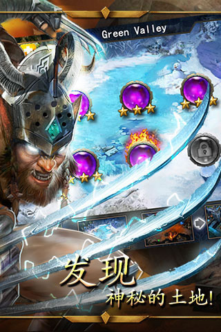 帝国战争中文版