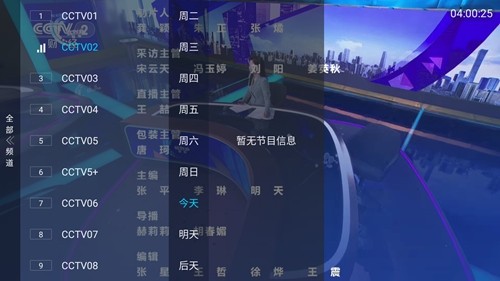 小凯TV最新版