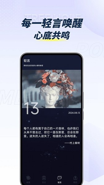 pome提问箱最新版
