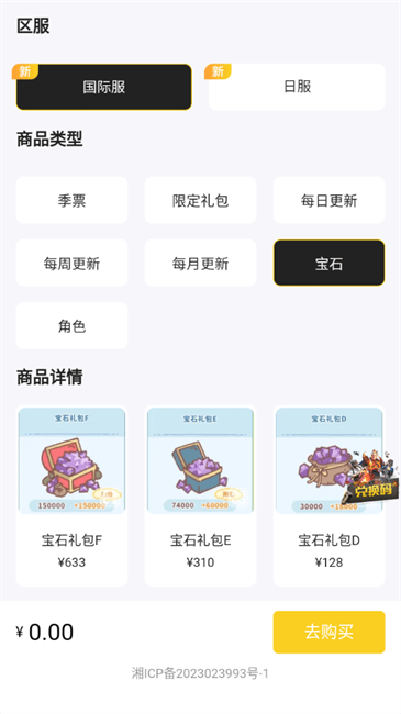 小氪兽