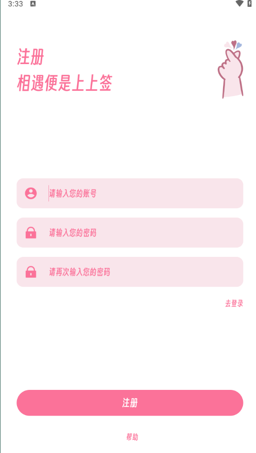 樱次元动漫