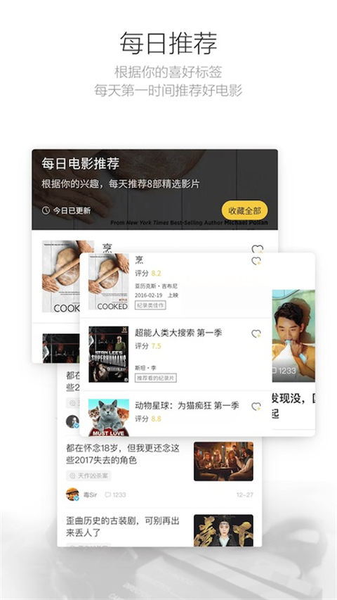 91毒舌电影去广告