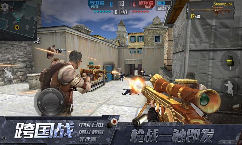 csgo反恐精英手机版