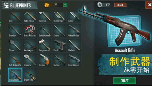 生或死生存中文版