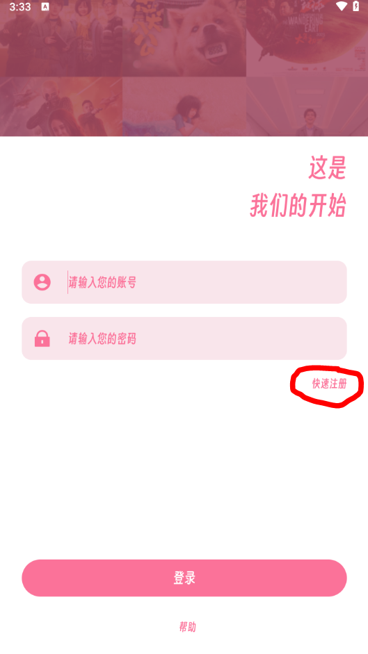 樱次元动漫