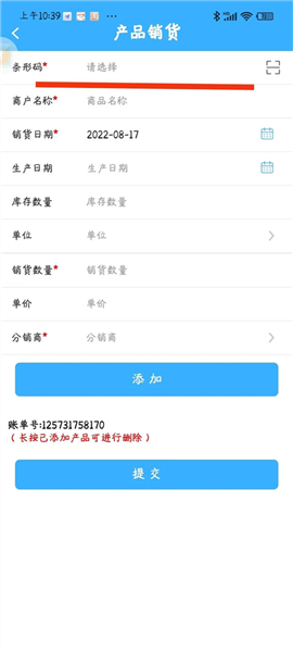软件使用配图11