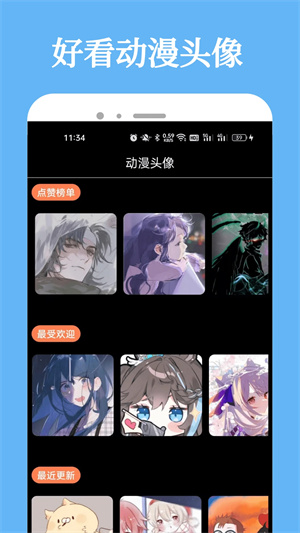 比熊漫画app免费下载2025