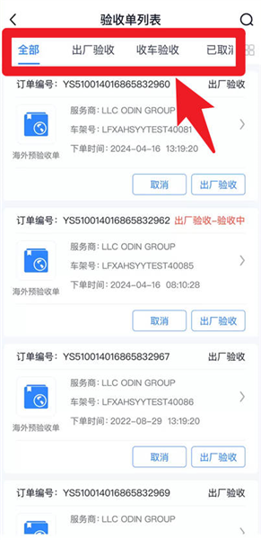 使用指南配图3