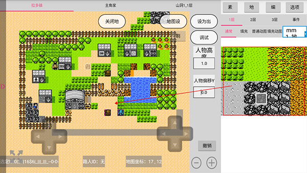新手教程配图3