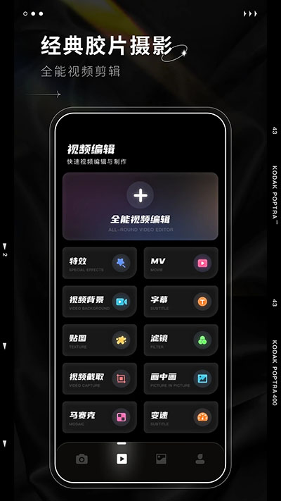 dazz相机官方正版安卓