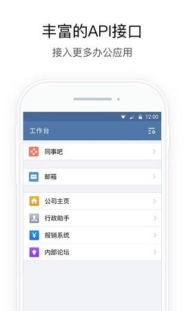 微信4.5.1官方下载