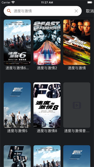 皮特影院免费版 第3张图片