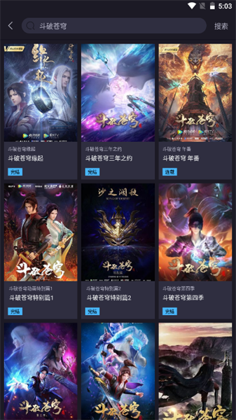 橘漫app下载官方正版