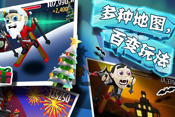 滑雪大冒险无限金币钻石版下载2025