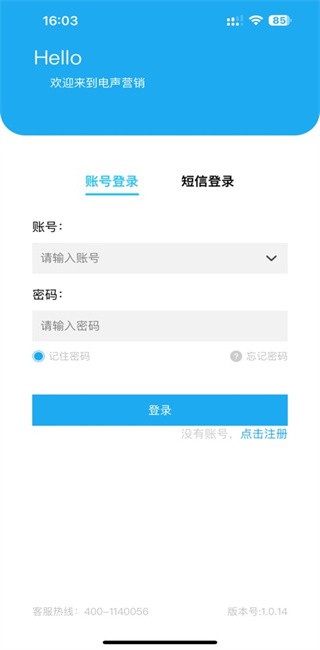掌终宝Plus