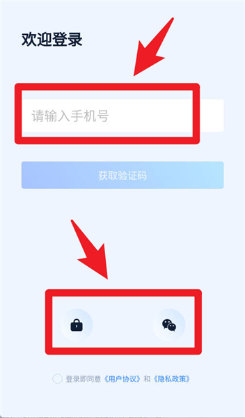 使用指南配图1