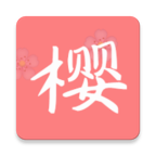 樱次元动漫官网APP