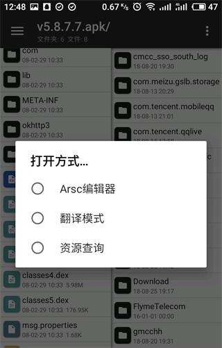修改签名2