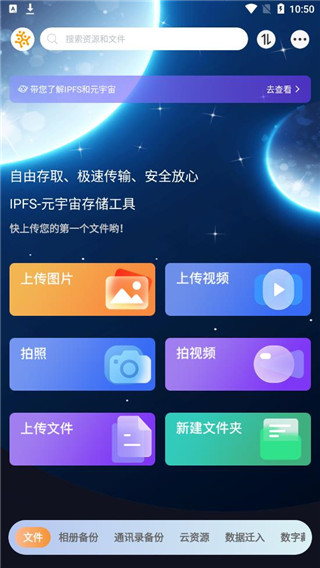 小龙云安卓版