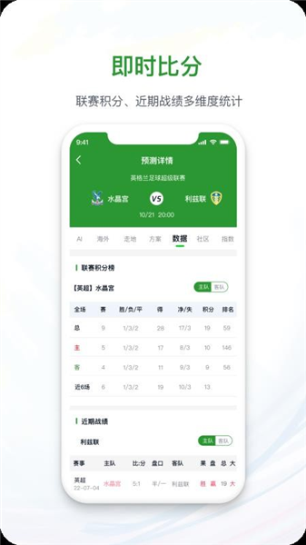 球掌柜