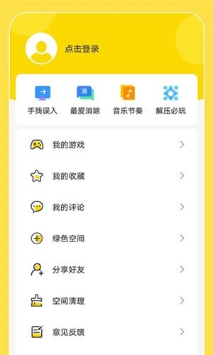 闪玩无限时间版