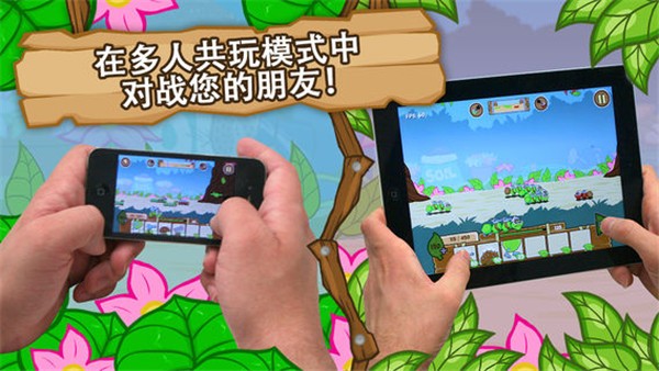 激战毛毛虫军团MOD菜单