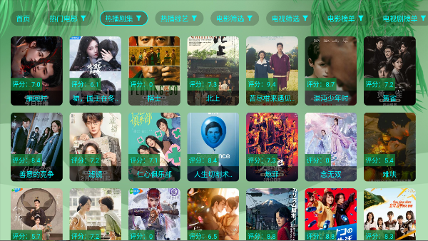 ok芸影视app官方版2025下载