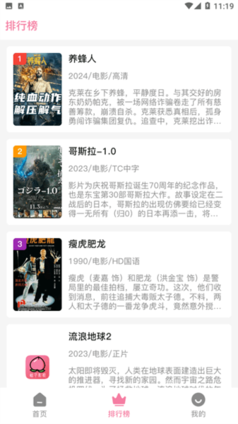 操作步骤3