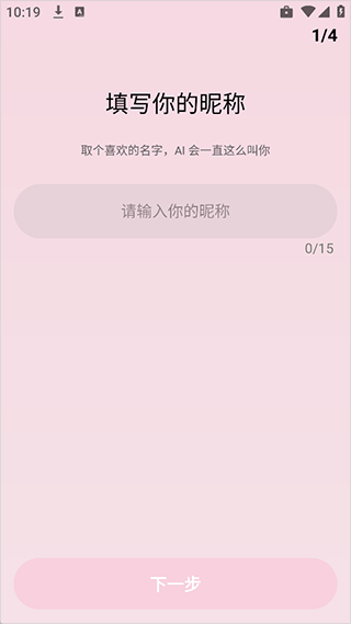 使用教程配图1