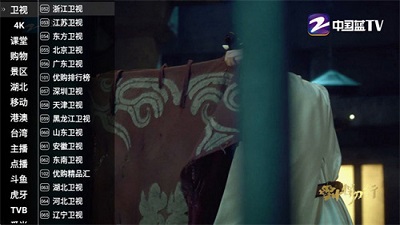 星火电视海外版2025