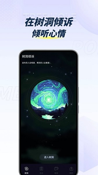 pome提问箱最新版