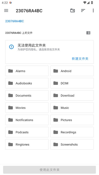 航梦编辑器