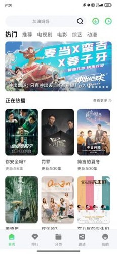金牌影院免费追剧
