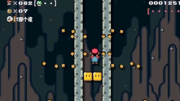 smmwe马里奥制造