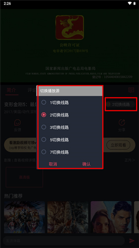 豚豚剧图片5